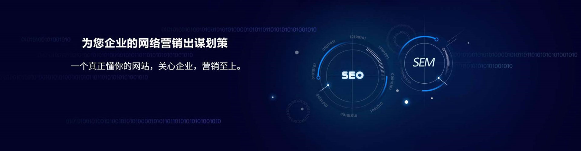 石狮信息流营销